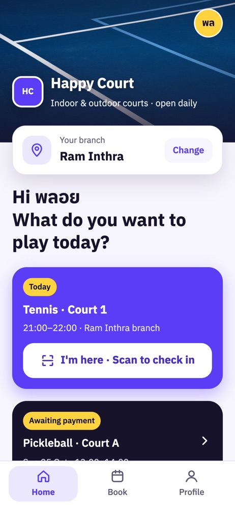 Booking home screen in the LINE app with the venue's cover photo
